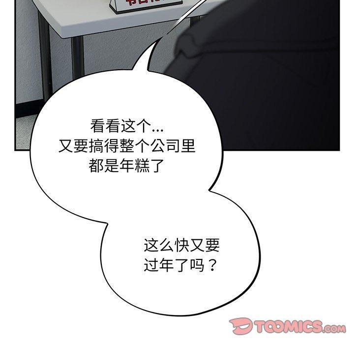 第10话 - 第57.jpg页