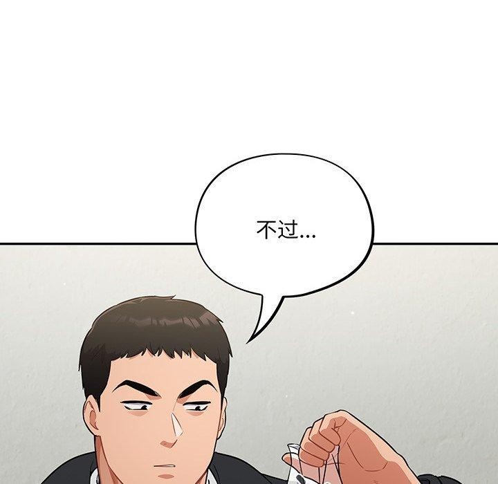 第10话 - 第58.jpg页