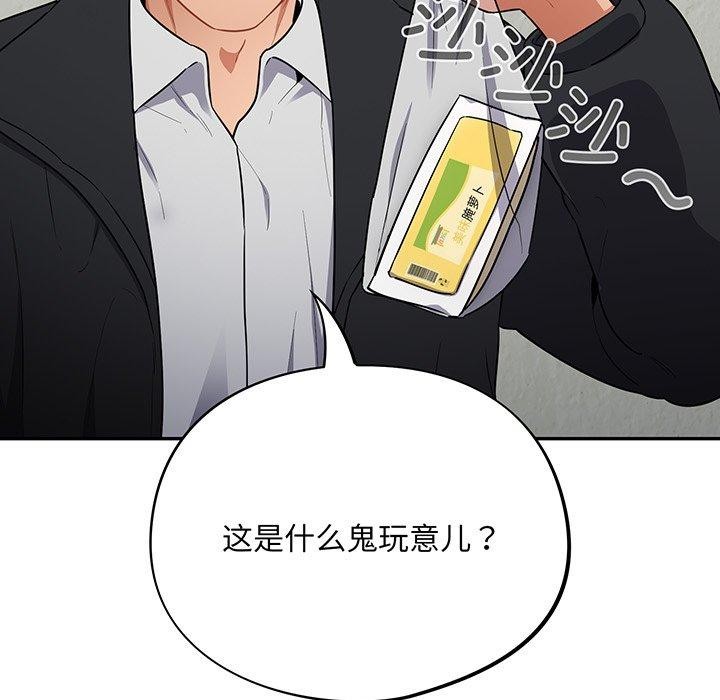 第10话 - 第59.jpg页