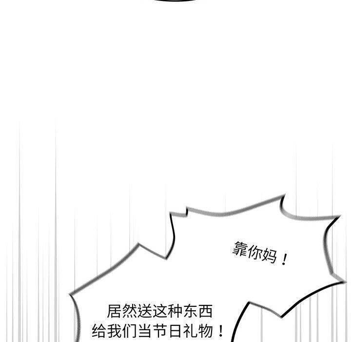第10话 - 第60.jpg页