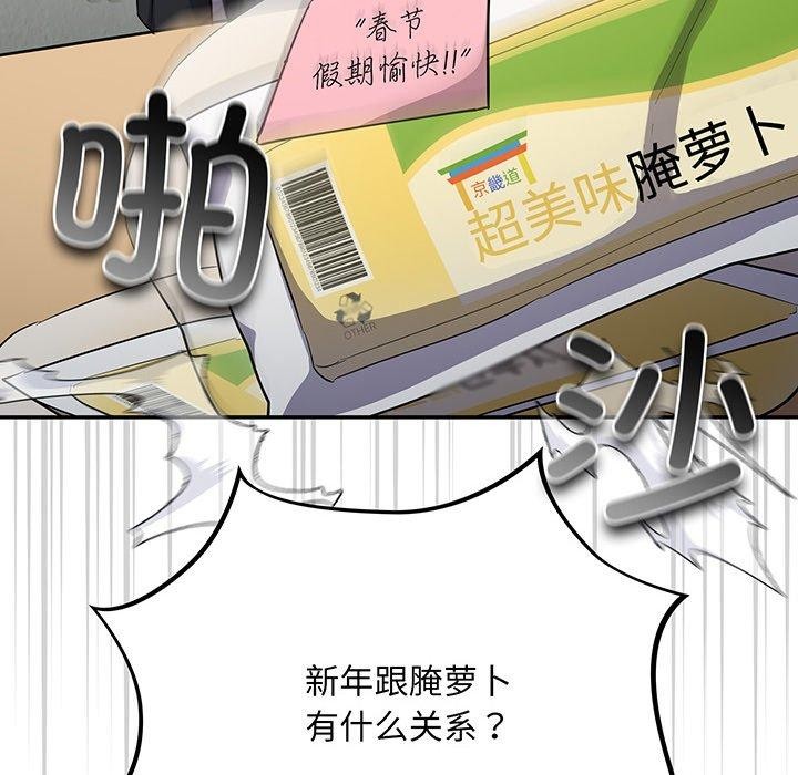 第10话 - 第62.jpg页