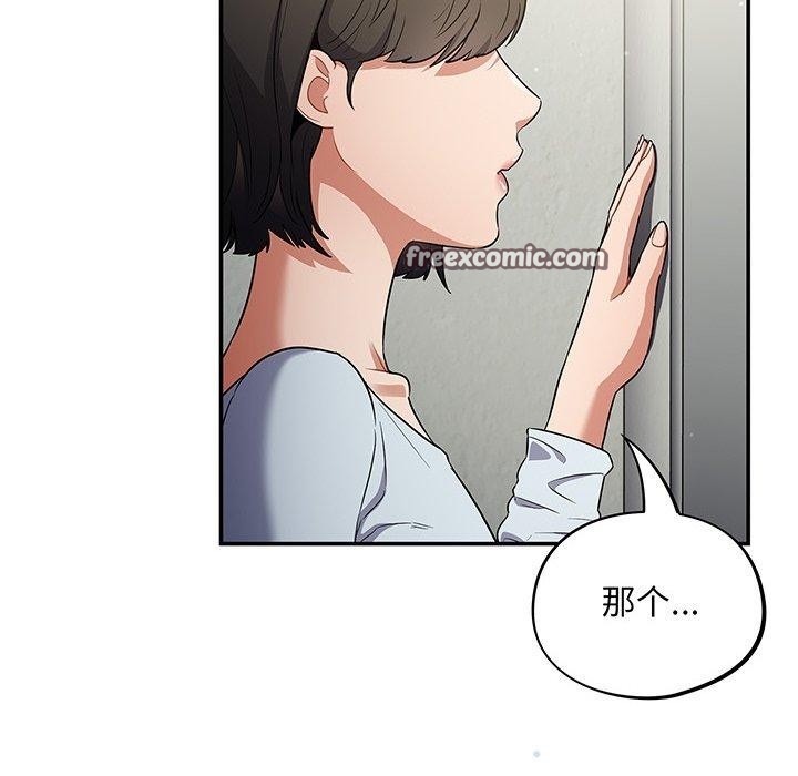 第10话 - 第64.jpg页