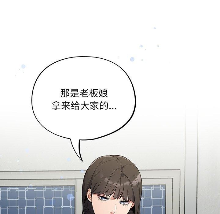 第10话 - 第65.jpg页