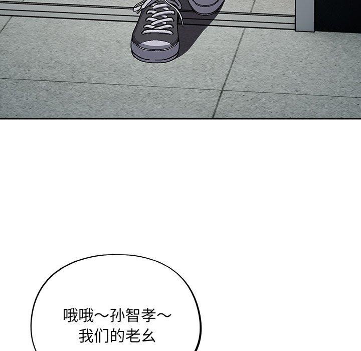 第10话 - 第68.jpg页