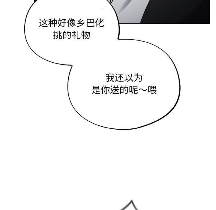 第10话 - 第70.jpg页