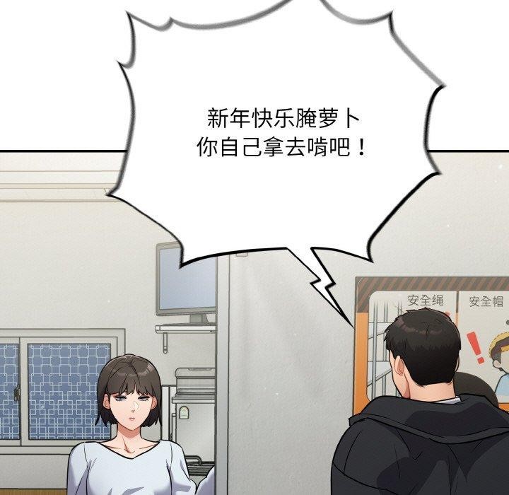第10话 - 第71.jpg页