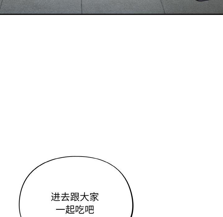 第10话 - 第73.jpg页