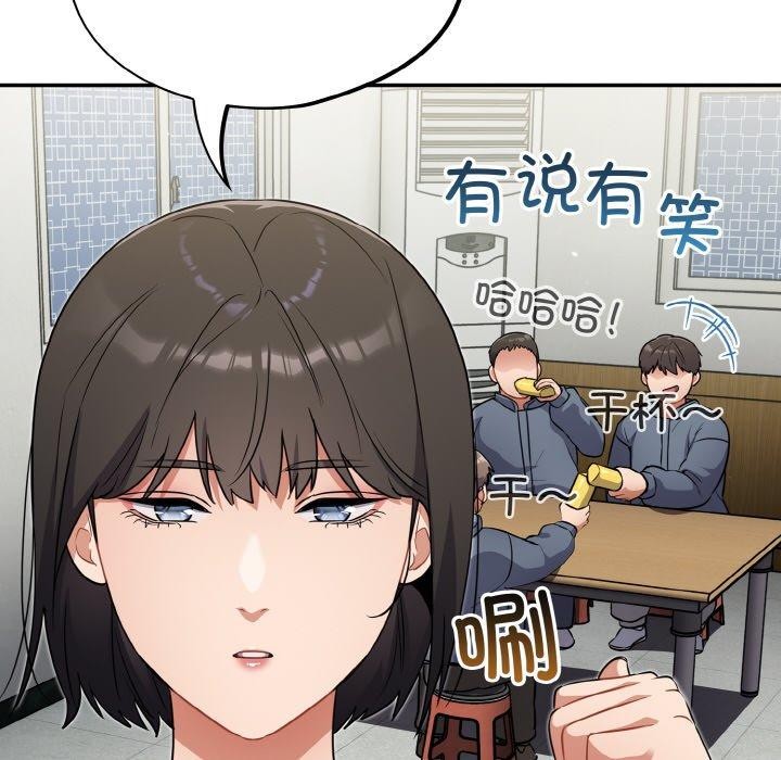 第10话 - 第74.jpg页