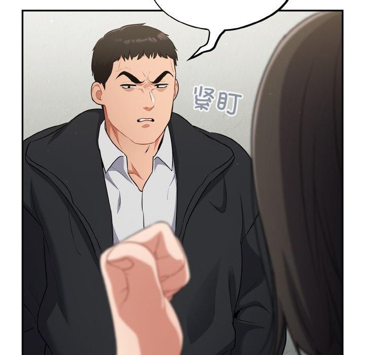 第10话 - 第76.jpg页