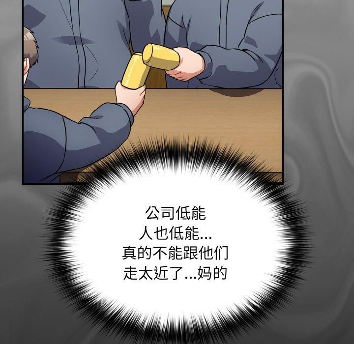 第10话 - 第79.jpg页