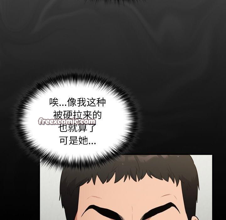 第10话 - 第80.jpg页