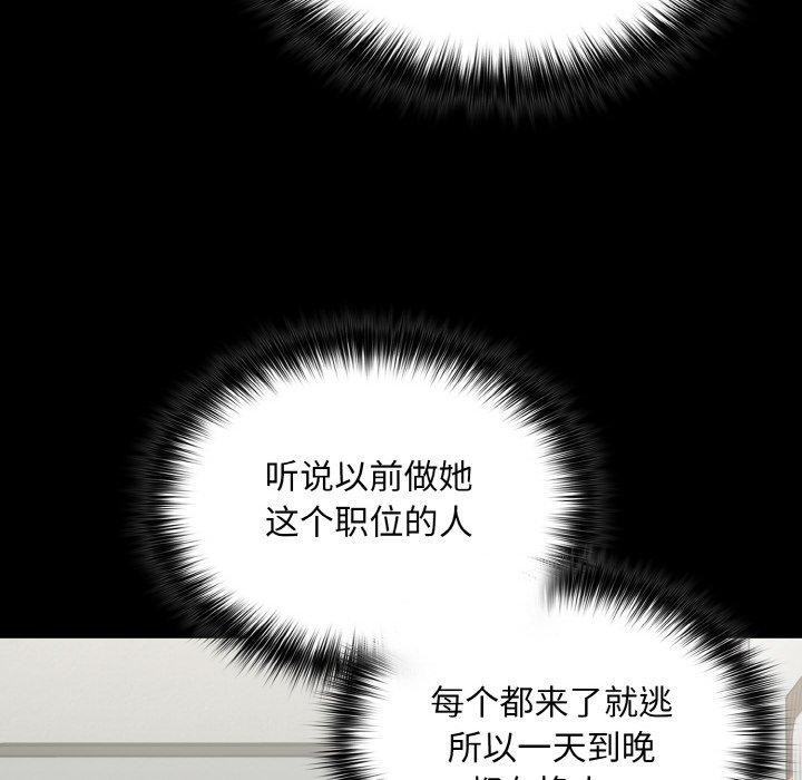 第10话 - 第82.jpg页