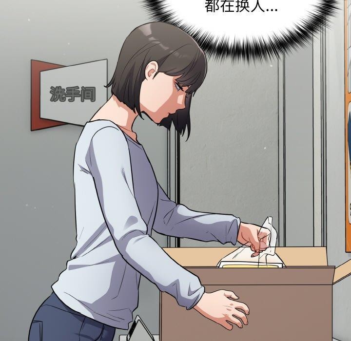 第10话 - 第83.jpg页