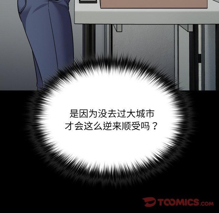 第10话 - 第84.jpg页