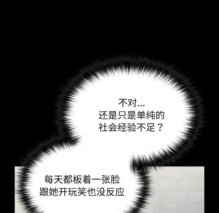 第10话 - 第85.jpg页