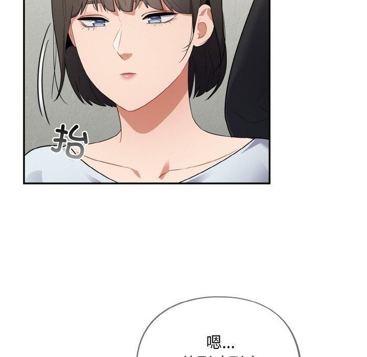 第10话 - 第92.jpg页