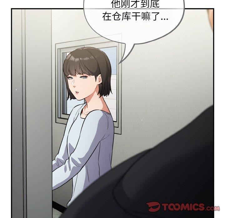 第10话 - 第93.jpg页