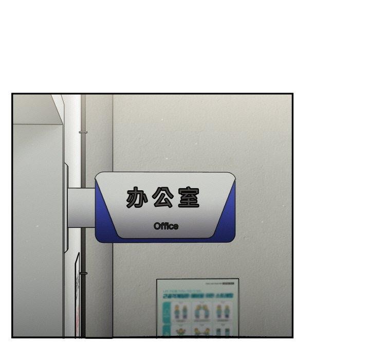 第10话 - 第95.jpg页