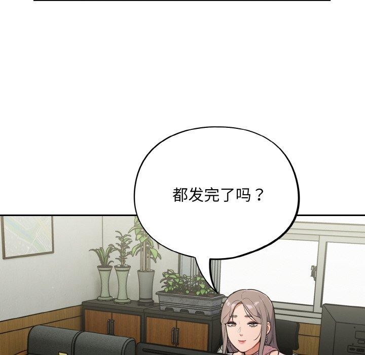 第10话 - 第98.jpg页