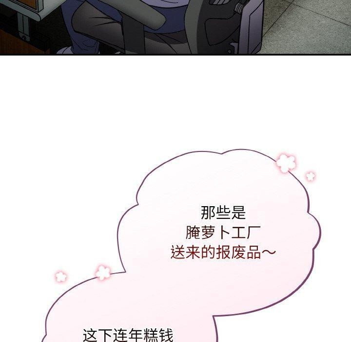 第10话 - 第100.jpg页