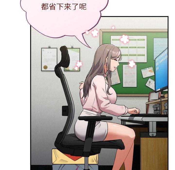 第10话 - 第101.jpg页