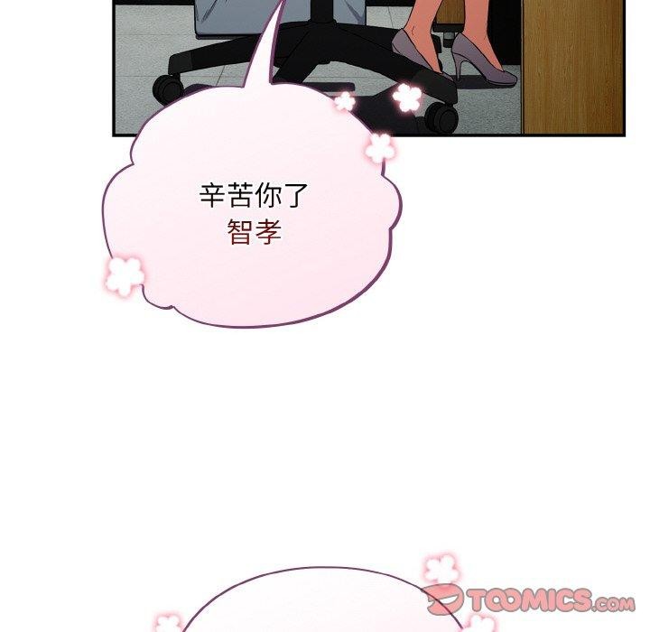第10话 - 第102.jpg页