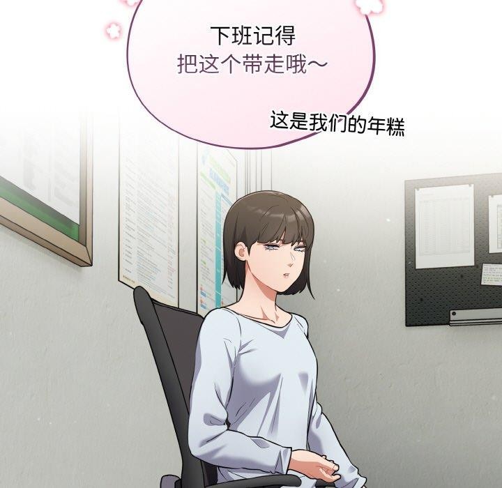 第10话 - 第103.jpg页