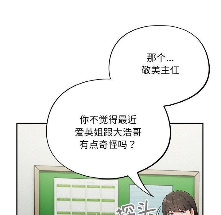第10话 - 第105.jpg页