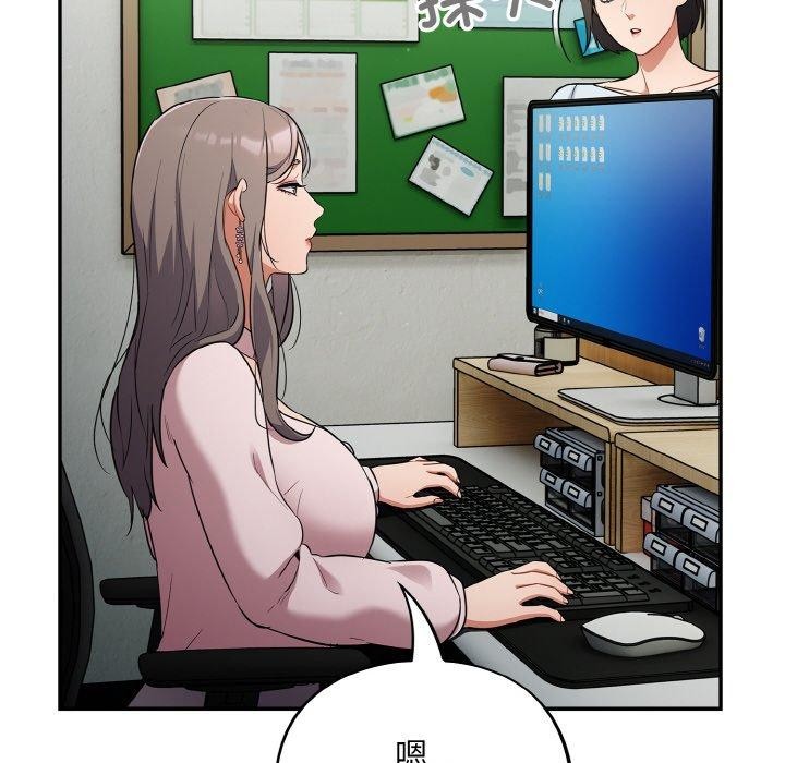 第10话 - 第106.jpg页