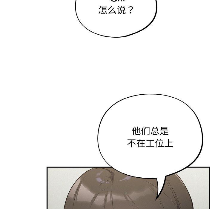第10话 - 第107.jpg页