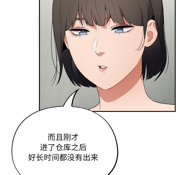 第10话 - 第108.jpg页