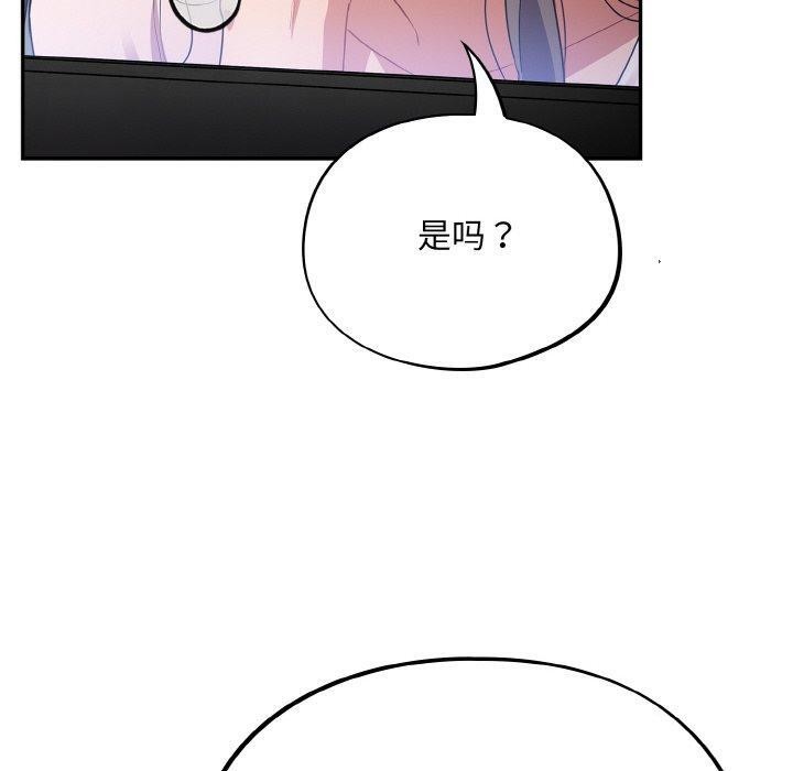 第10话 - 第110.jpg页