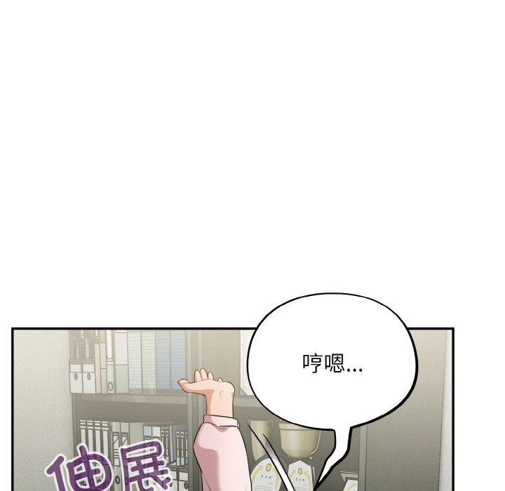第10话 - 第113.jpg页