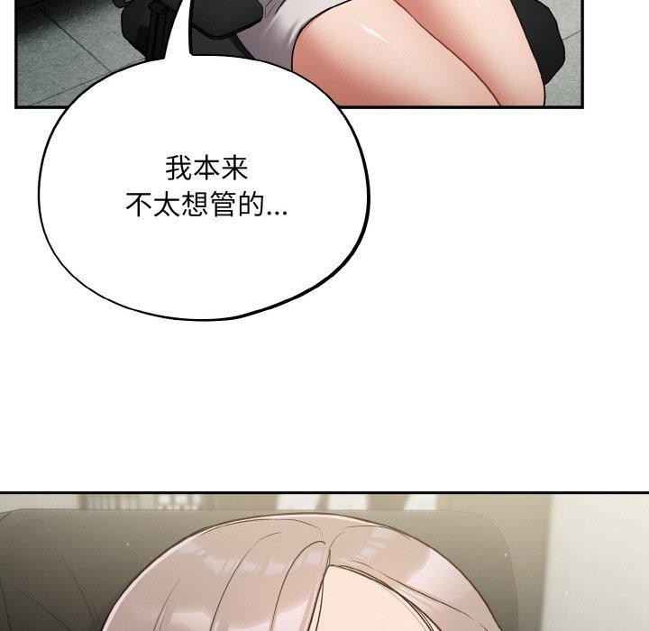 第10话 - 第115.jpg页