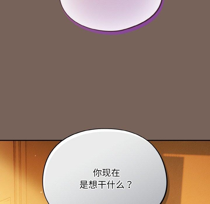 第10话 - 第122.jpg页