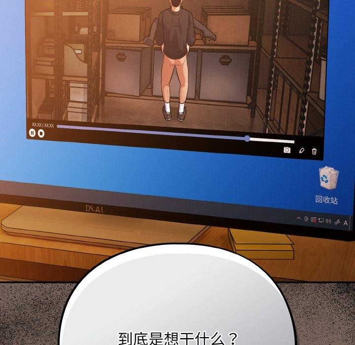 第10话 - 第126.jpg页