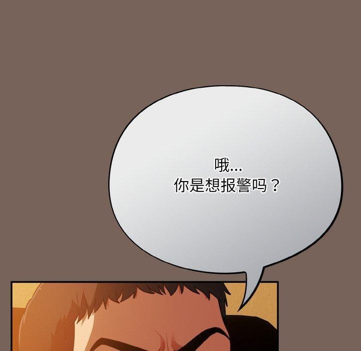 第10话 - 第130.jpg页