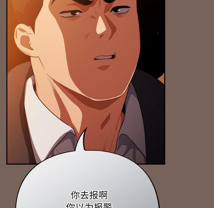 第10话 - 第131.jpg页