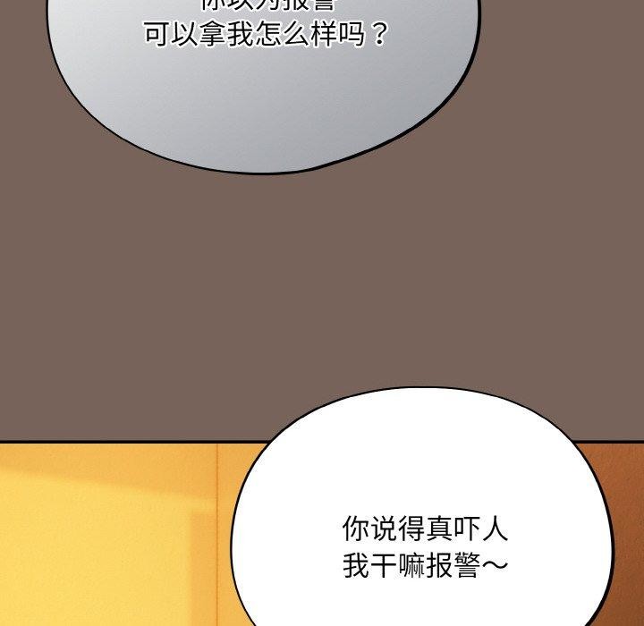 第10话 - 第132.jpg页