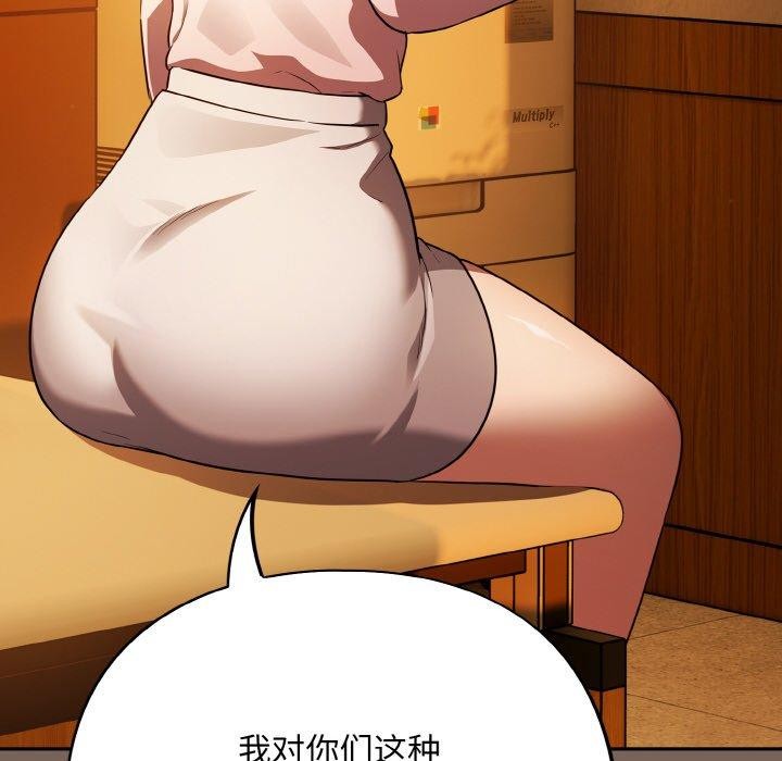 第10话 - 第134.jpg页