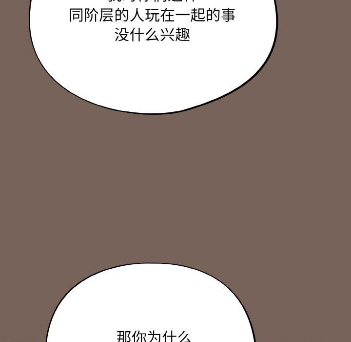 第10话 - 第135.jpg页