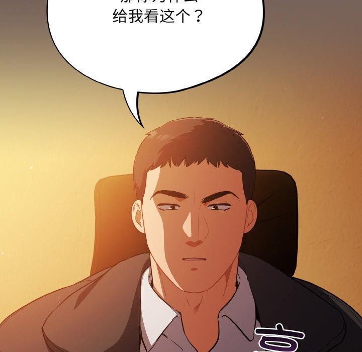 第10话 - 第136.jpg页