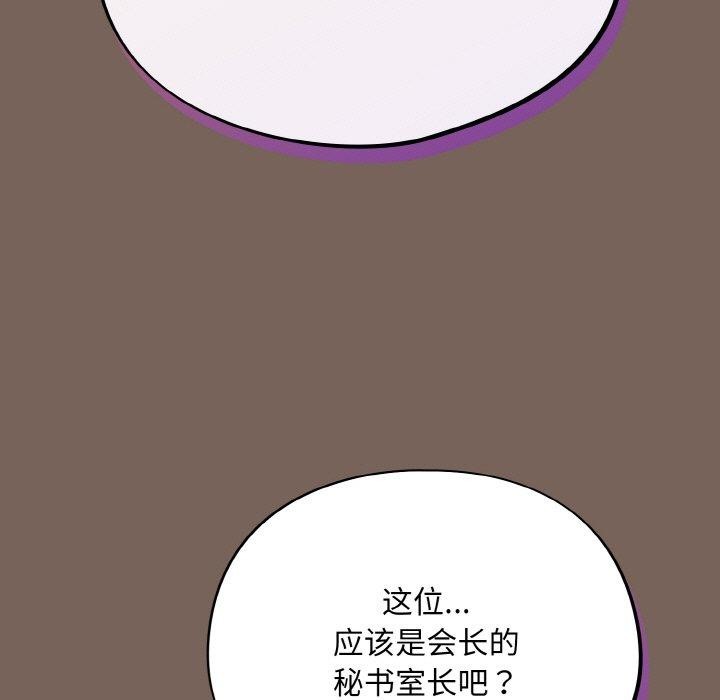 第10话 - 第139.jpg页