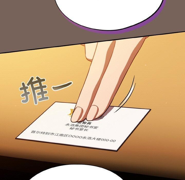 第10话 - 第140.jpg页