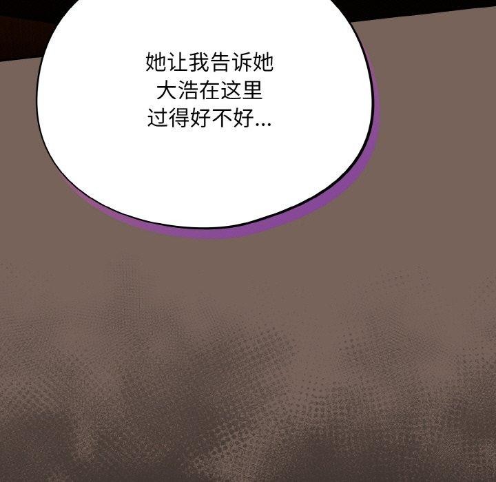 第10话 - 第141.jpg页
