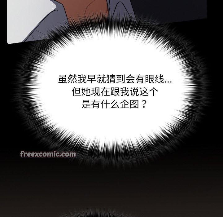 第10话 - 第144.jpg页