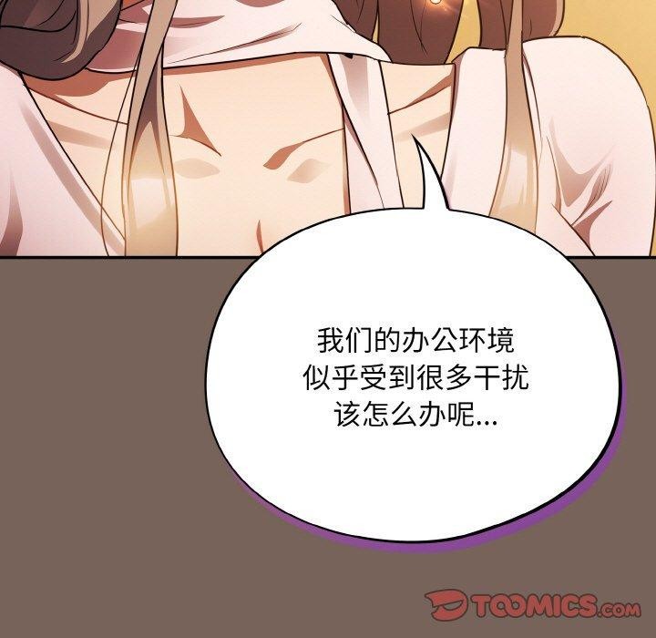 第10话 - 第147.jpg页
