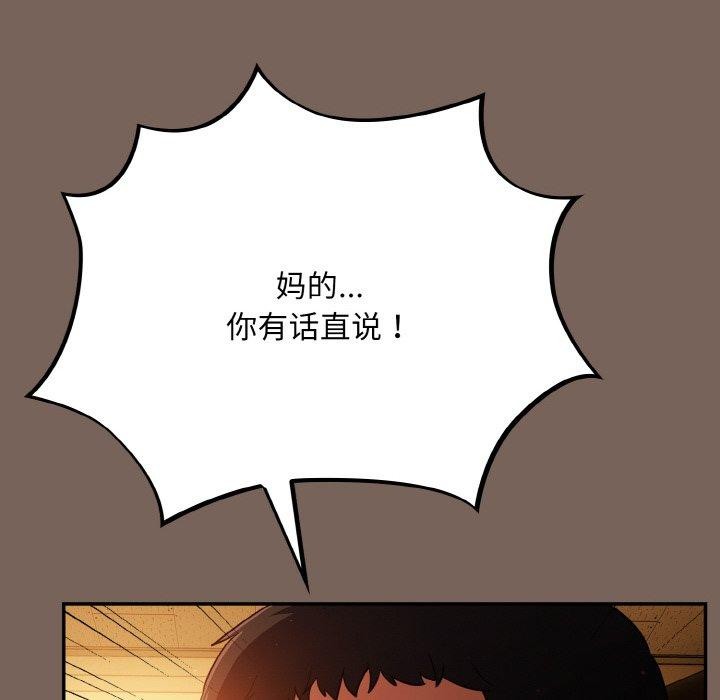 第10话 - 第148.jpg页