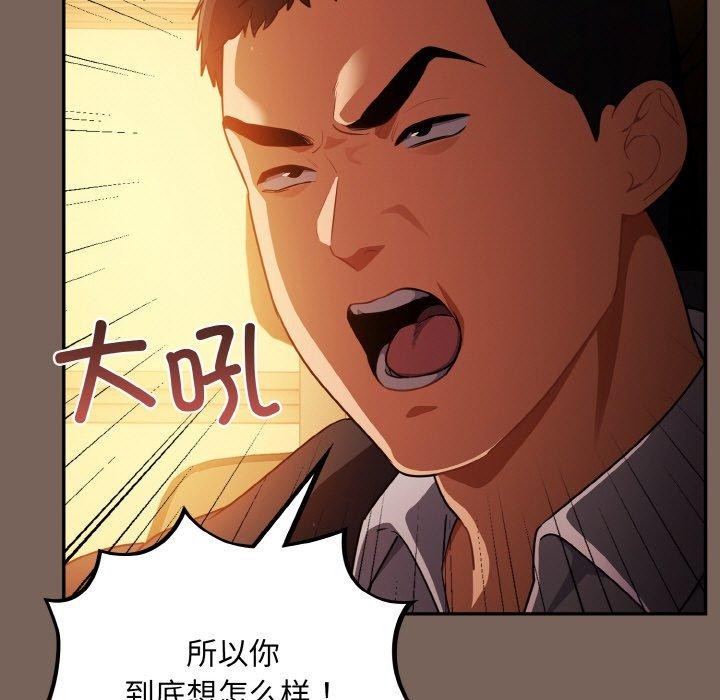 第10话 - 第149.jpg页