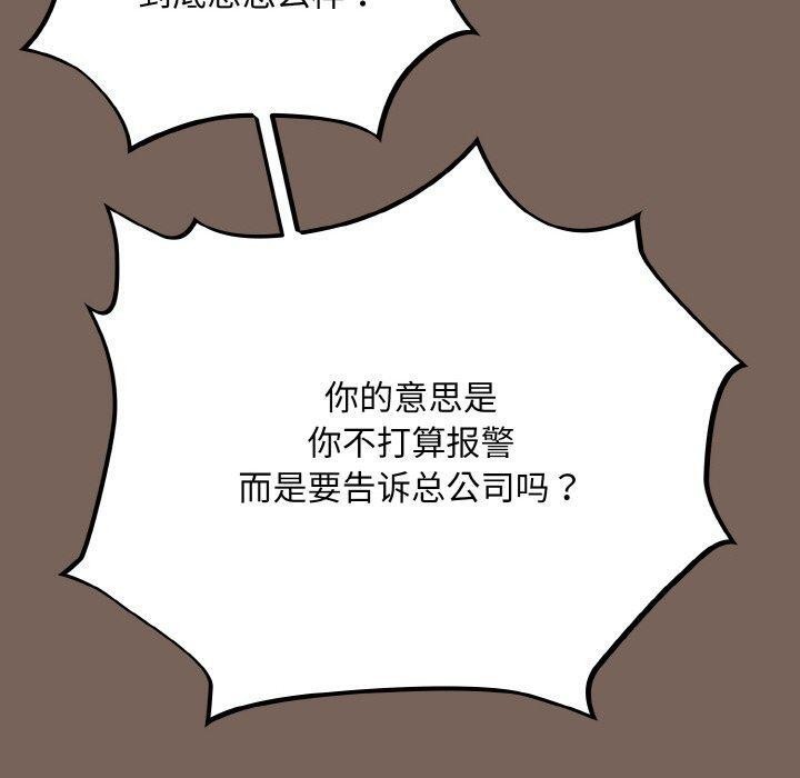 第10话 - 第150.jpg页